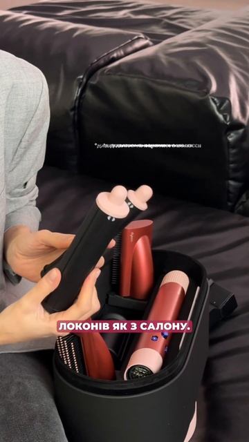 Новий Мультистайлер Dyson від 21 890₴ Пиши нам в Direct 🫶🏼 смотреть онлайн