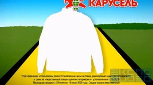 Ролик Карусель. ПЕСНЯ!