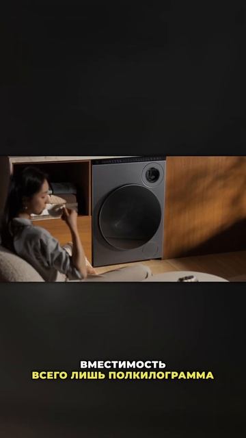 Xiaomi представляет стиральную машину с двумя барабанам? смотреть онлайн