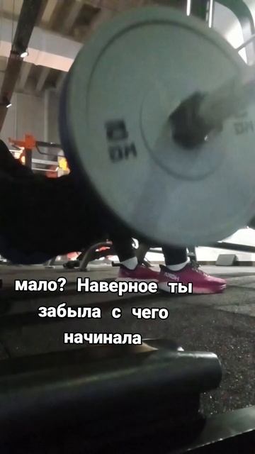 Слишком быстро хочется повышать веса #рек #бігун #спор? смотреть онлайн