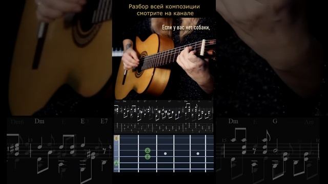 Если у вас нету тёти #гитара #нагитаре #музыка #музыка #?