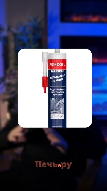 Самый дешевый тип гидроизоляции #камин #pechru #ремонт смотреть онлайн