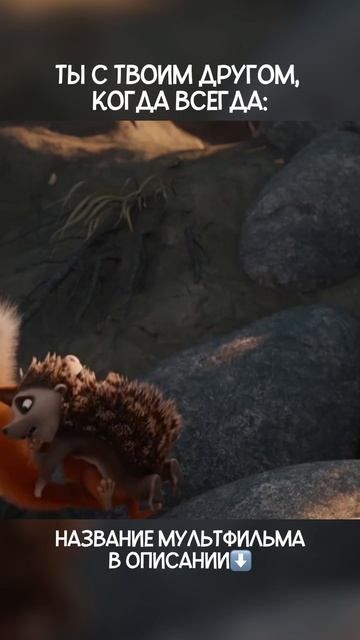 🍿🎥 Название: "Пушистые мошенники" смотреть онлайн