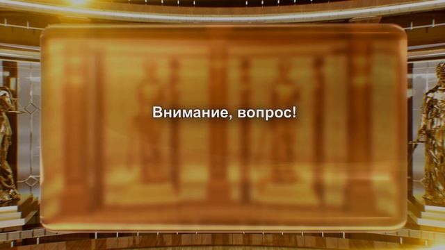 Зал суда. Юридическая разминка "Сам себе адвокат". Эфир 02.08.2024 смотреть онлайн