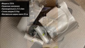 Вакуумный упаковщик Tuvio TVS02MDь