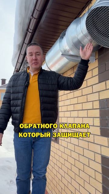 Вытяжка это не просто вентилятор смотреть онлайн