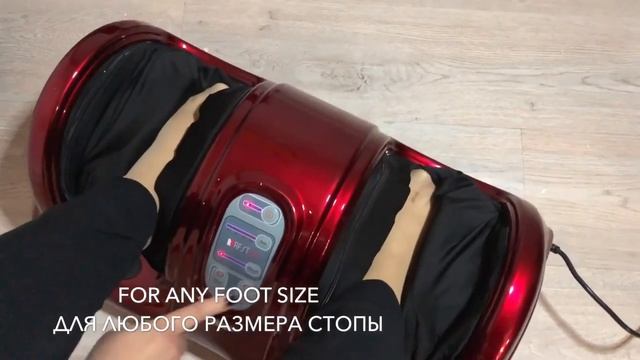 Массажер для ног Bliss red смотреть онлайн