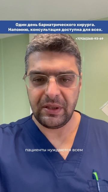 Зачем делают уменьшение желудка люди с ожирением? Сло? смотреть онлайн