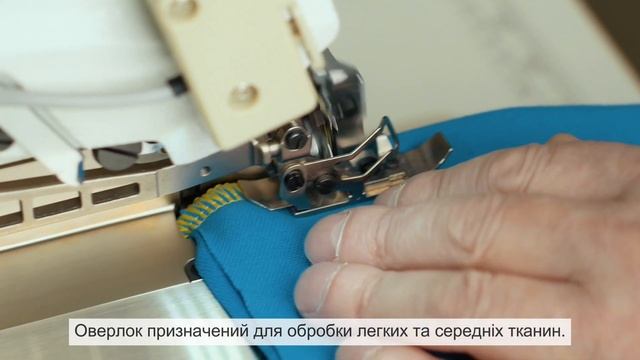 Kansai Special JJ-3014GH-01M 2Х4 - 4-х нитковий оверлок з автоматични? смотреть онлайн