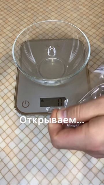 Конфеты из Fix price, измерим вес?! смотреть онлайн