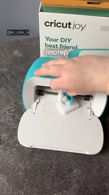 Большая радость кастомайзера и крафтера - Cricut Joy мини плоттер смотреть онлайн