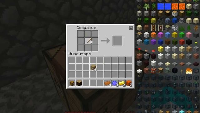 прохождение игры майнкрафт 1 серия смотреть онлайн