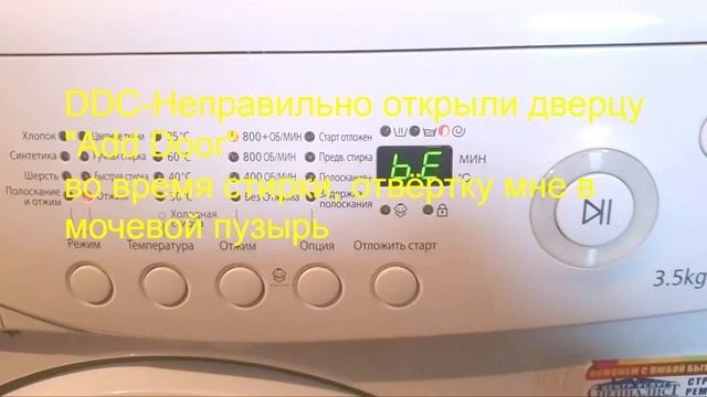Коды ошибок стиральной машины Samsung смотреть онлайн