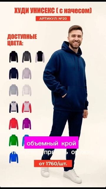 История худи. Печать на текстиле Тюмень. Футболки с пр?