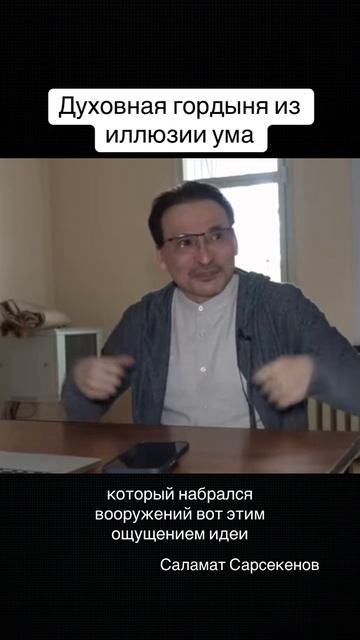 Образ не понимает, что он помогает всего лишь тому, что в своем воспалённом воображении создал смотреть онлайн