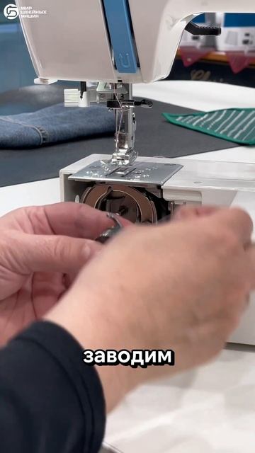 Как заправить вертикальный челнок. Нить в шпульке! смотреть онлайн