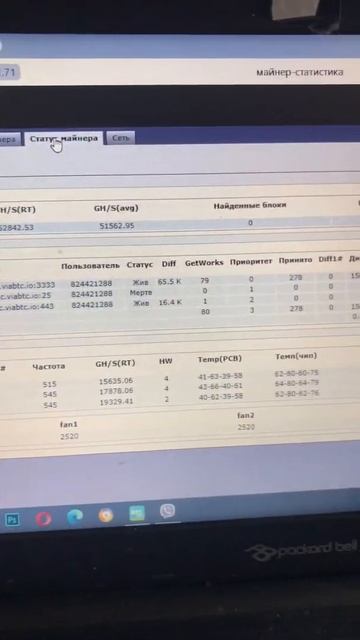Antminer s17 pro, наличие, цена 220.000 смотреть онлайн