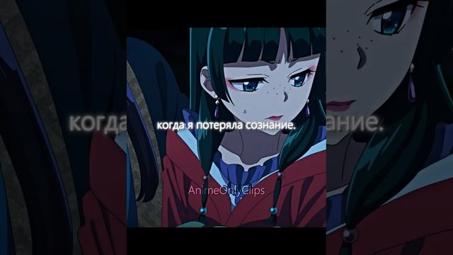 Господин Жэньши... I Монолог фармацевта  #аниме #анимемо