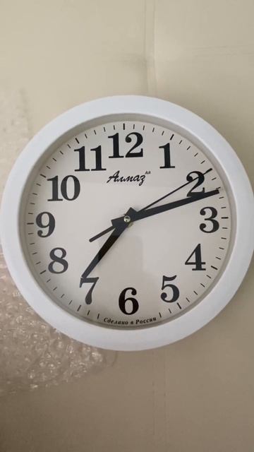 Брак на Озоне