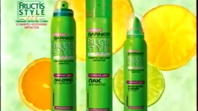 Анонс и реклама (Первый канал, 28.05.2006) .2 смотреть онлайн