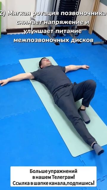 Несложные и безопасные упражнения при грыже позвоноч? смотреть онлайн