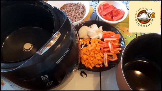 Гречка с овощами в мультиварке смотреть онлайн