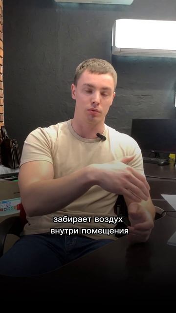 Очистители воздуха или бризеры: в чем их отличия и пол? смотреть онлайн