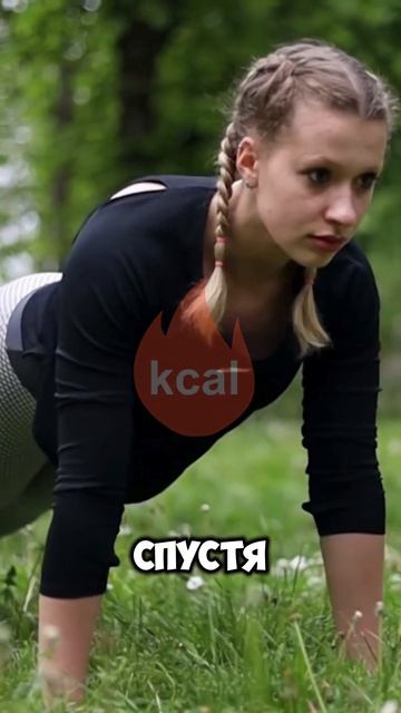 Как пульс влияет на похудение и жиросжигание смотреть онлайн