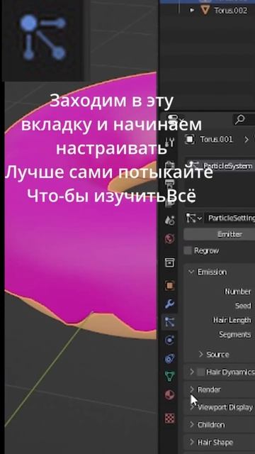 Как сделать Пончик в Blender 2 часть Как сделать Пончик в Bl смотреть онлайн