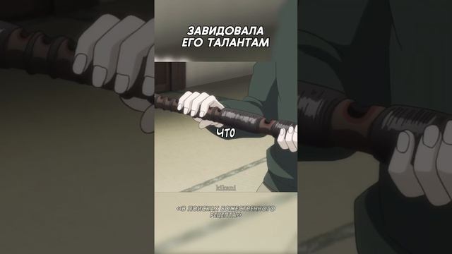 История друзей детства ч1 #animeshorts #аниме #anime #анимемоме? смотреть онлайн
