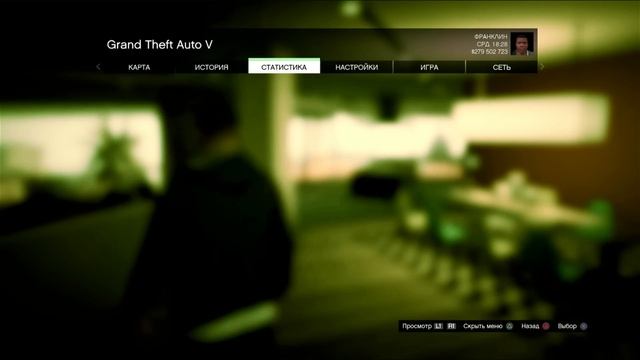 GTA 5 на PS3... смотреть онлайн