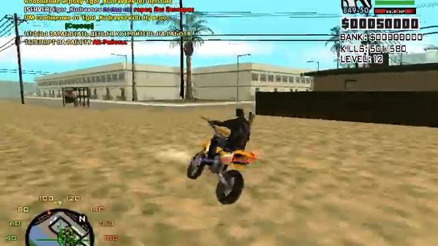 SAMP[Приколы,Баги,Прохождения]#2 смотреть онлайн