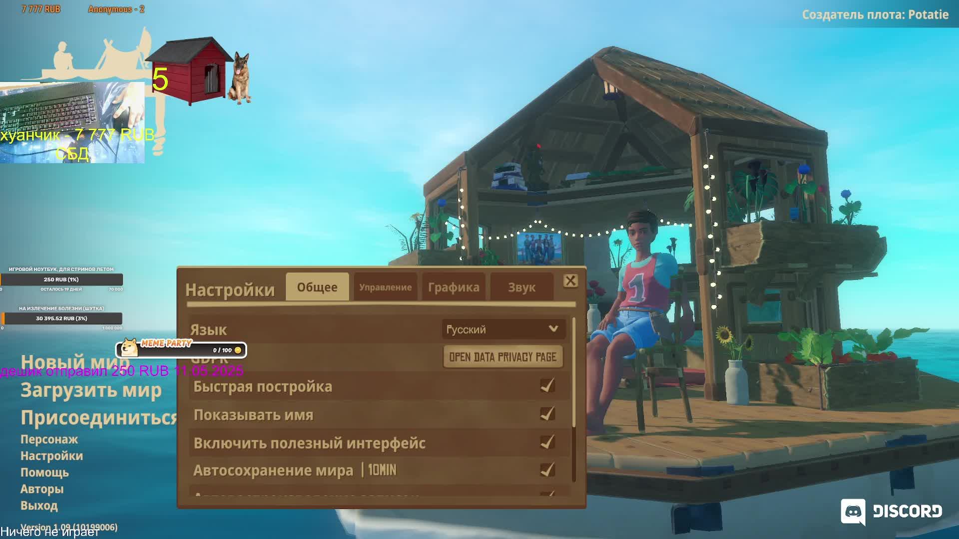 ИНВАЛИД ИГРАЕТ! ПОШЛИ ПОКАЗЫВАТЬ ЧТО ИНВАЛИДЫ УМЕЮТ ИГРАТЬ ВСЕХ И ВСЯ СТРИМ ЦЕЛЫЙ ДЕНЬ!! ИЩЕМ АУДИТО смотреть онлайн