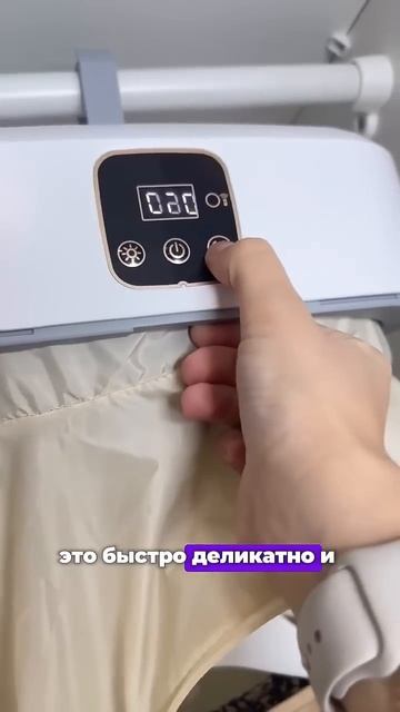 Электрическая сушилка вместо обычной: сушит 10 кг бель? смотреть онлайн