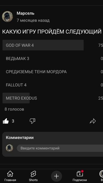 И У НАС ЕСТЬ ПОБЕДИТЕЛЬ #music #lofi #art #beats #artist #game #gaming #реко смотреть онлайн