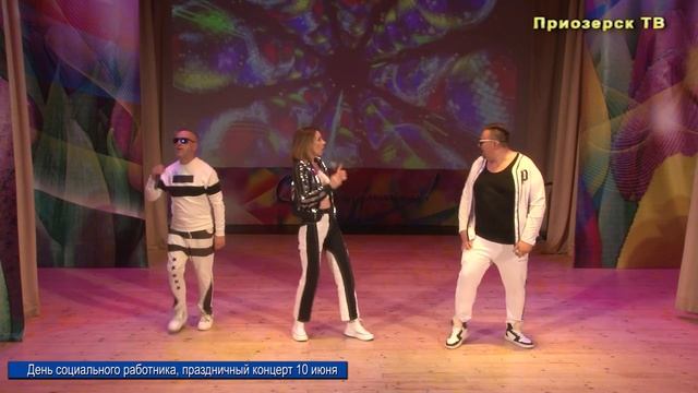 День социального работника, праздничный концерт 10 июн смотреть онлайн