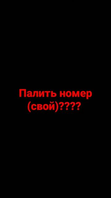 #3 #чайник #номер #хочуврек смотреть онлайн