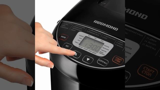 Хлебопечка REDMOND RBM-M1915 - краткий обзор смотреть онлайн