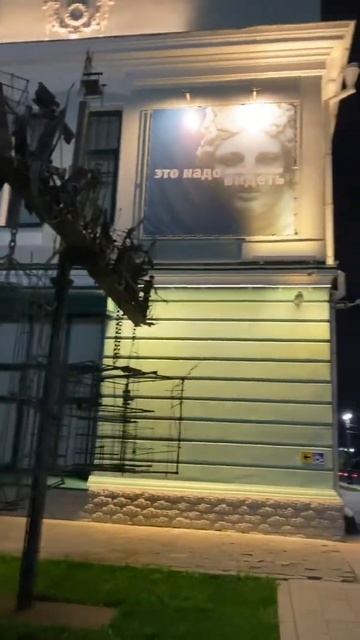 Скульптурная композиция "Динамическое равновесие, ил? смотреть онлайн