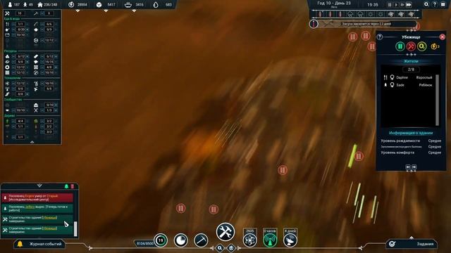 "Oxygen". Пальмы, работа метеостанции и вода. Серия 32. смотреть онлайн