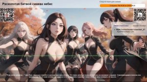Расколотая битвой синева небес. Глава 197: Яо Лао принимает меры