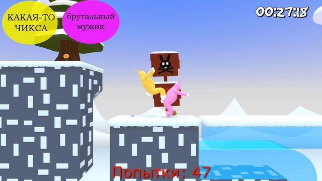 Неадекватный кролик! Моменты из игры - Super banny men (ЛУЧШЕЕ смотреть онлайн