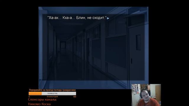 Кринжовая Судьба: Ночь Схватки [Часть 4] Ты ли мой мастер? смотреть онлайн