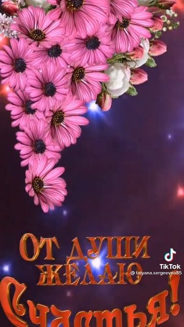 29 ноября 2023 г. смотреть онлайн