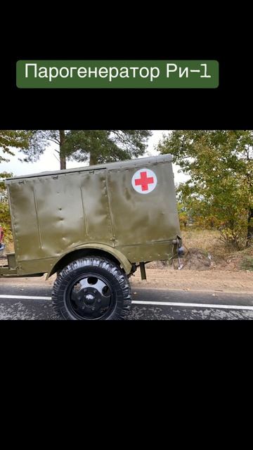 стерилизационно-дистилляционной установка СДП-2 паро? смотреть онлайн