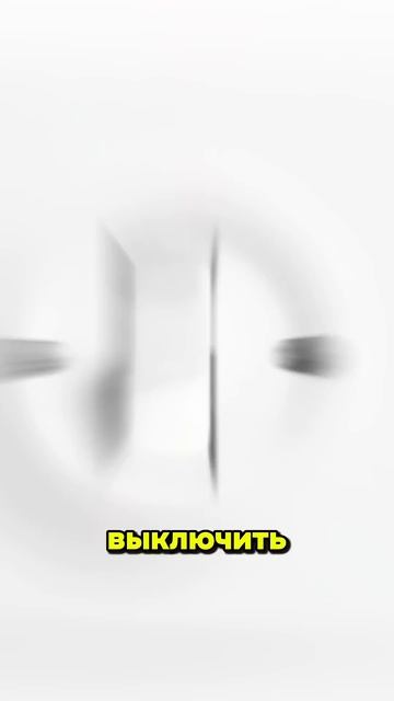 😱[Выключать Смартфон Нужно Каждые 7 ДНЕЙ!]📱