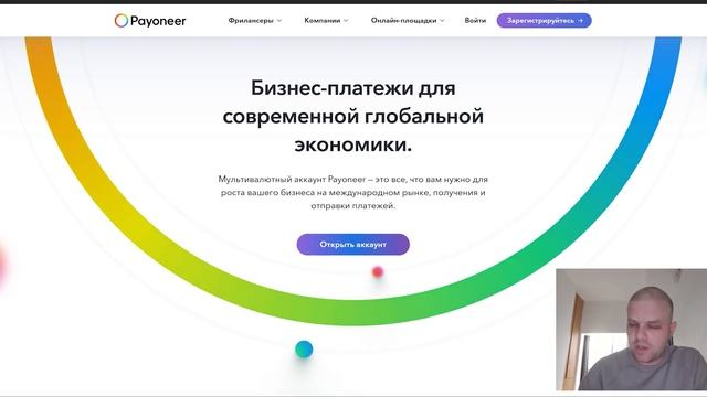 Альтернатива Skrill - для международных платежей, вывода смотреть онлайн