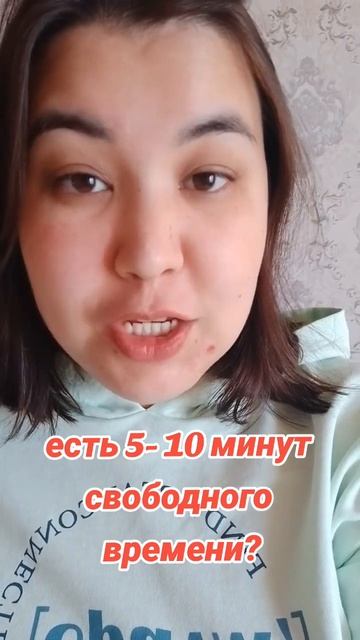 Есть 5-10 минут времени?чтобы получать выплаты смотреть онлайн