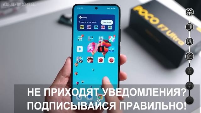 Выбрали Лучший Xiaomi в 2025 году! POCO X7 Pro Vs POCO F7 Pro Vs POCO F7 Ultra