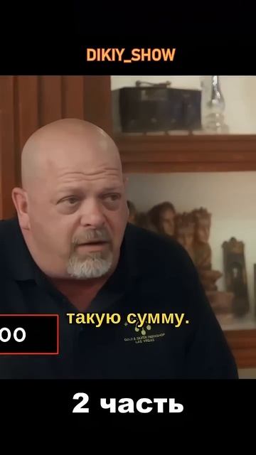 Хотел продать биткоин и перепутал ломбард с биржей 😂 смотреть онлайн